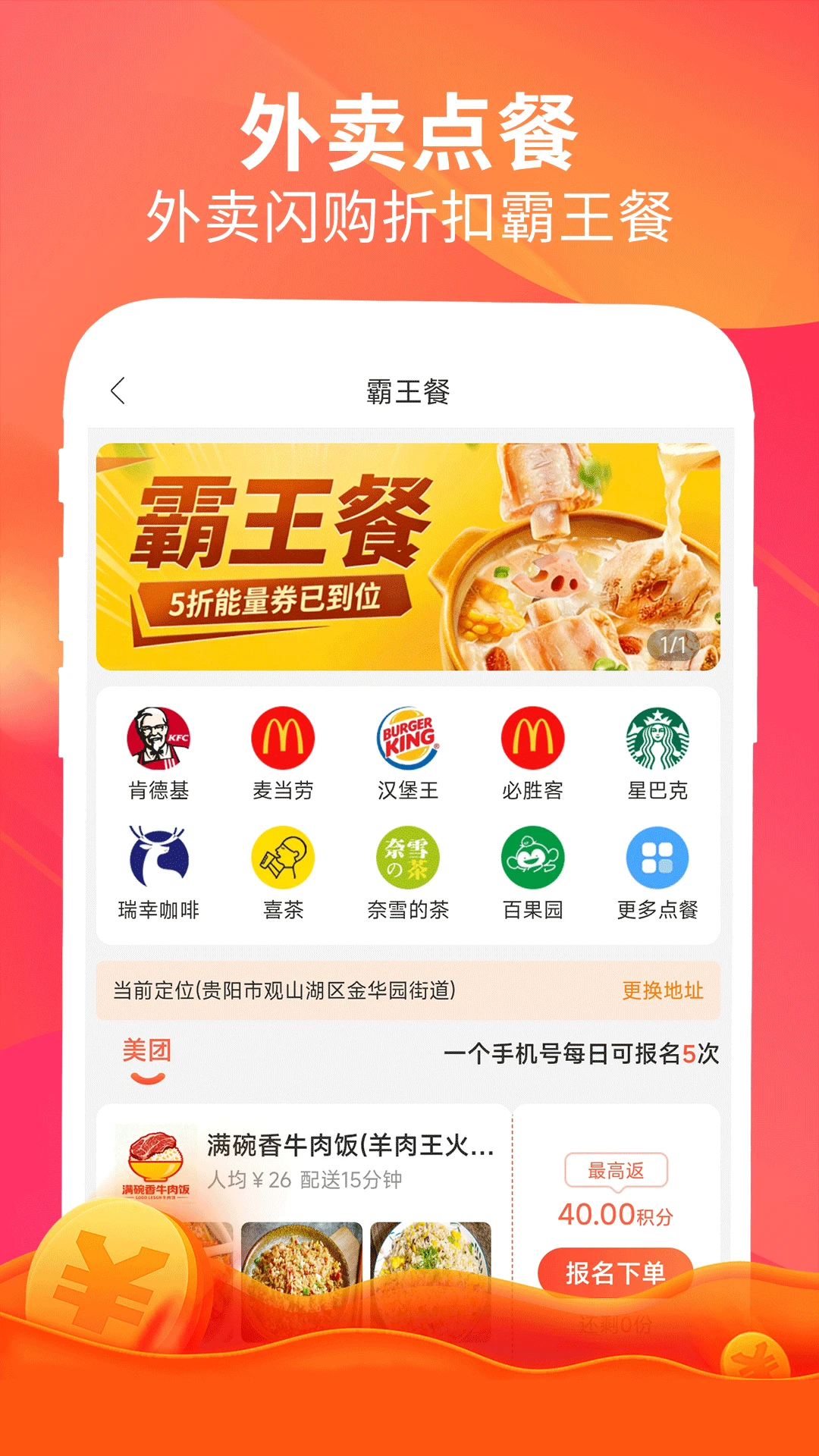 ����1.9.6 �ٷ������н�ͼ