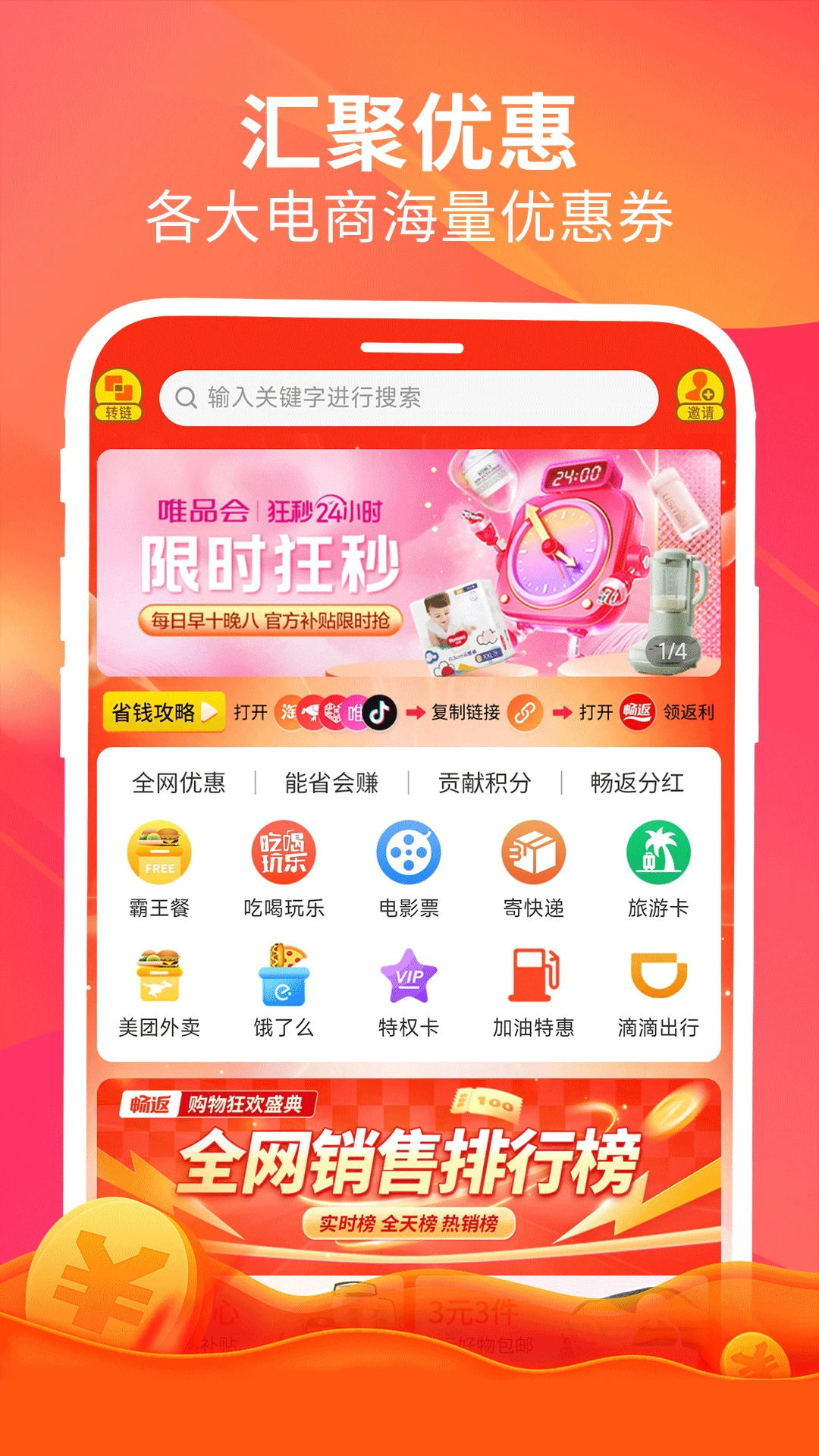 ����1.9.6 �ٷ������н�ͼ
