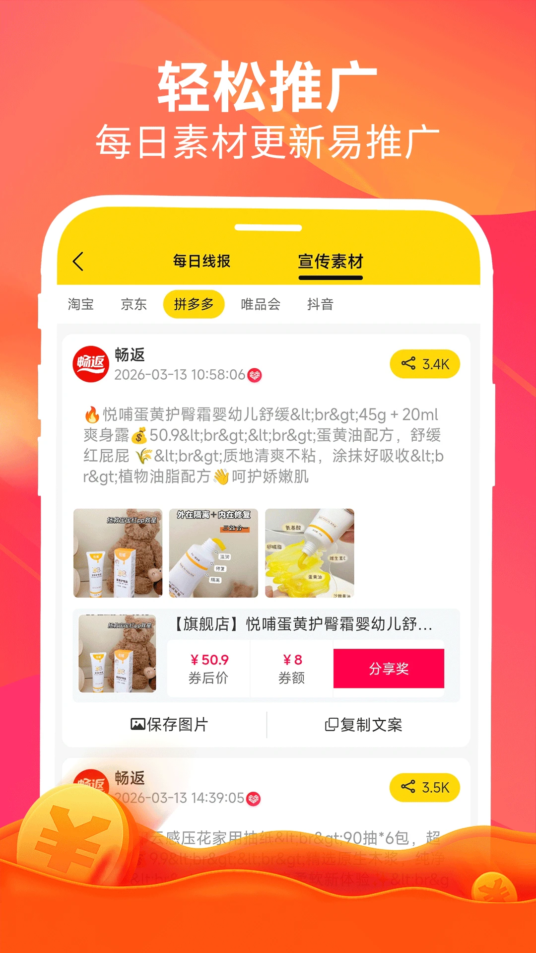 ����1.9.6 �ٷ������н�ͼ