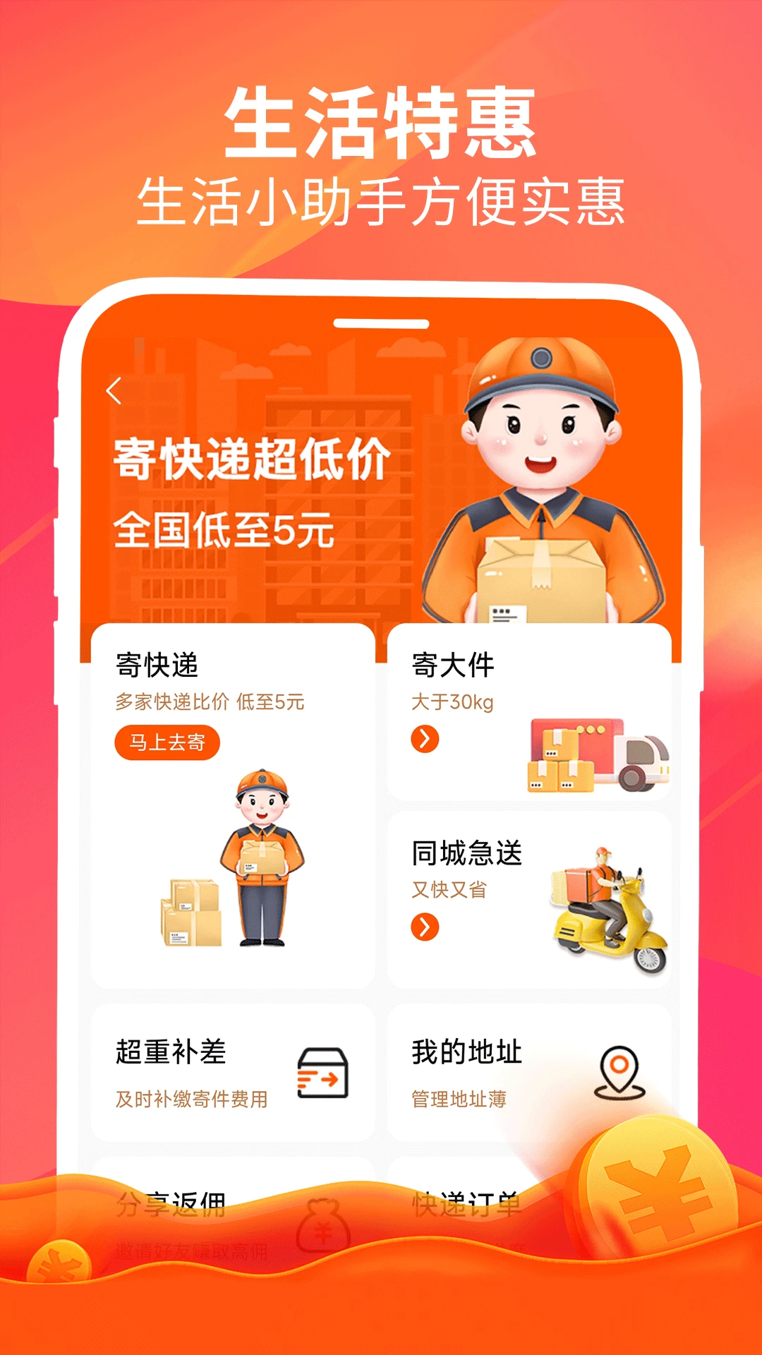 ����1.9.6 �ٷ������н�ͼ