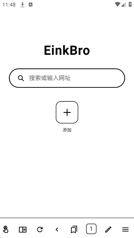 EinkBro�Ķ������app��ͼ5
