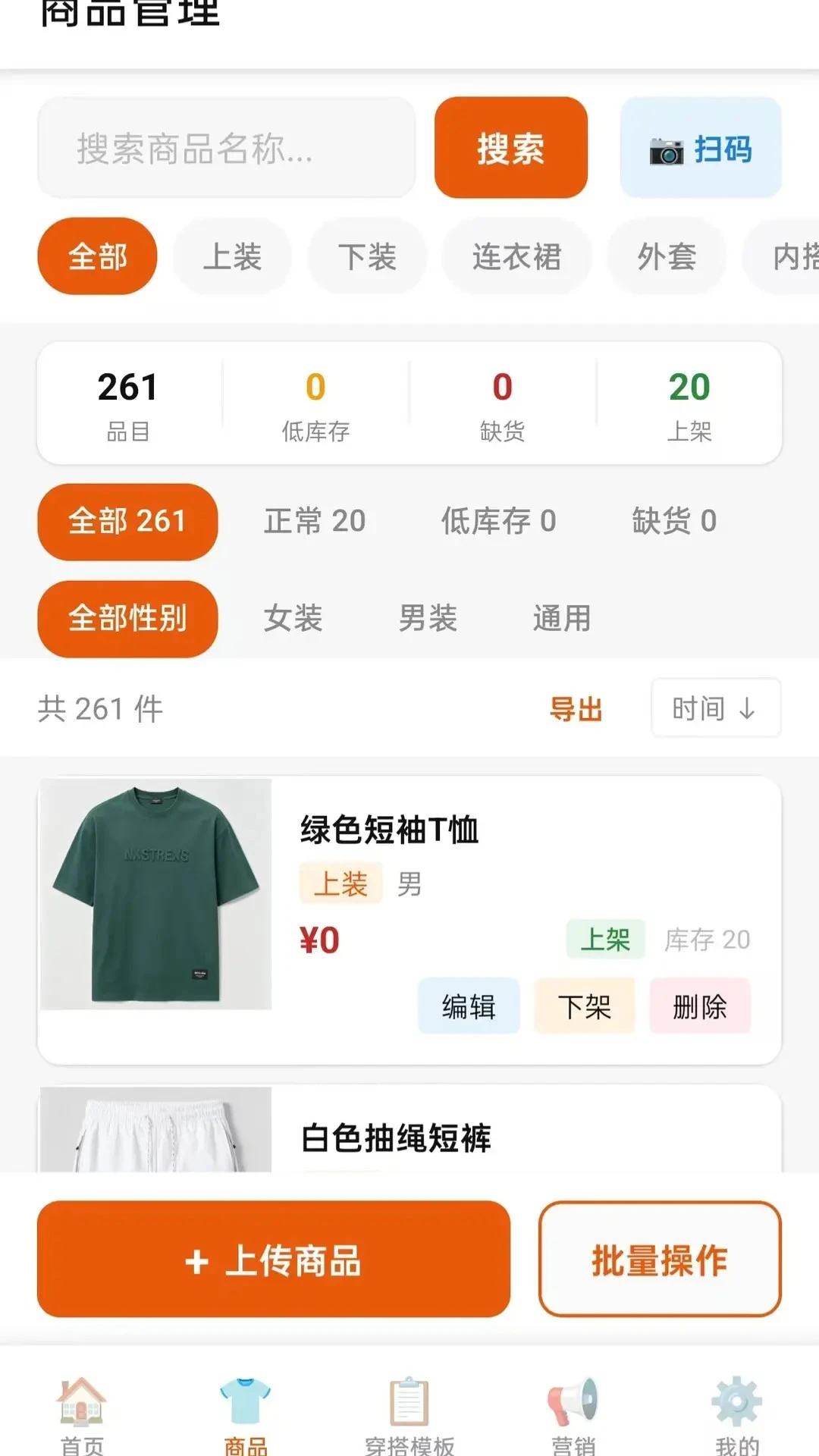 ��С���̼Ҷ˽�ͼ2
