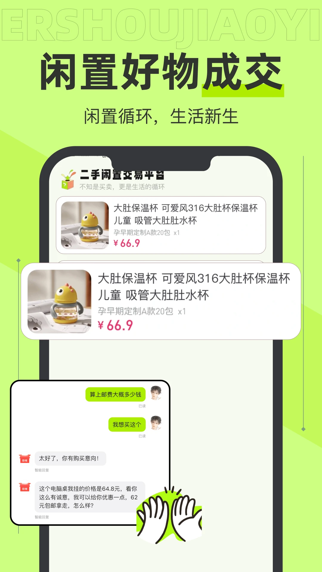ת�ƶ��ֽ���ƽ̨1.0.1 ���ù��ۻ����������н�ͼ