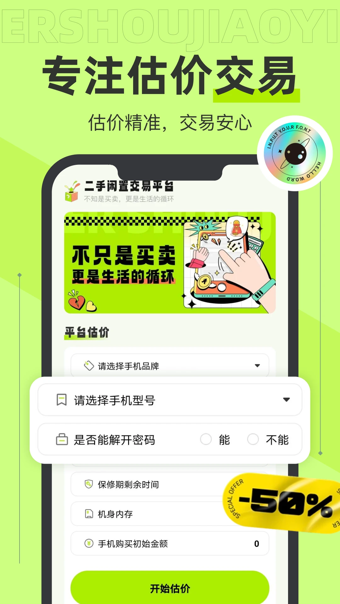 ת�ƶ��ֽ���ƽ̨1.0.1 ���ù��ۻ����������н�ͼ