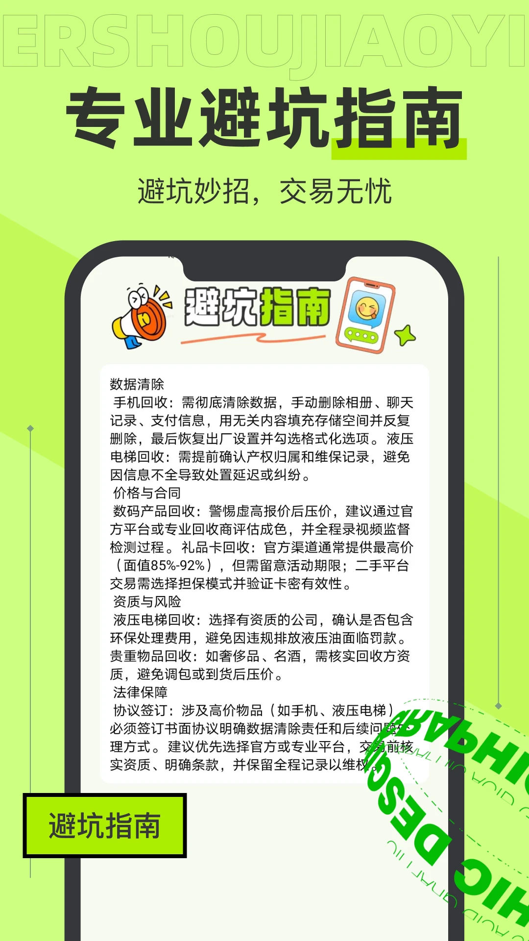 ת�ƶ��ֽ���ƽ̨1.0.1 ���ù��ۻ����������н�ͼ