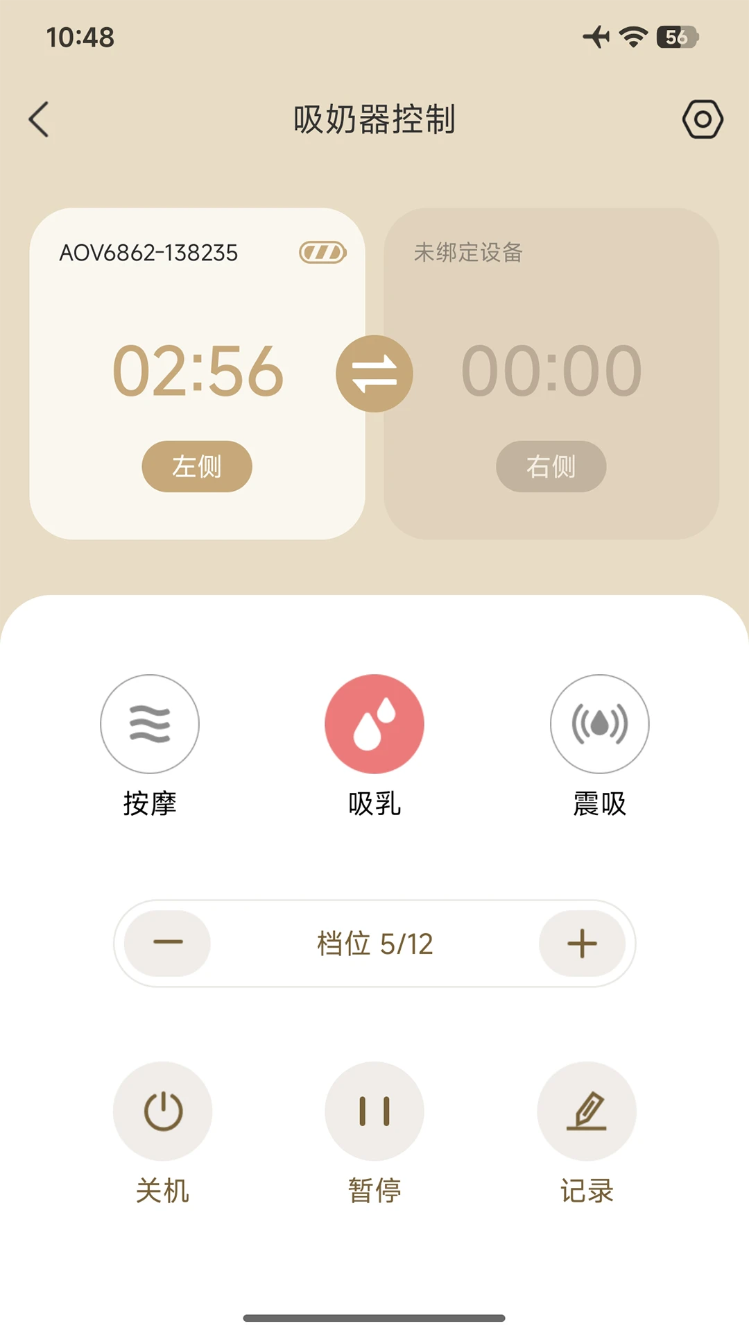 ��ķ��ι����2.0.3 ����ι���������н�ͼ