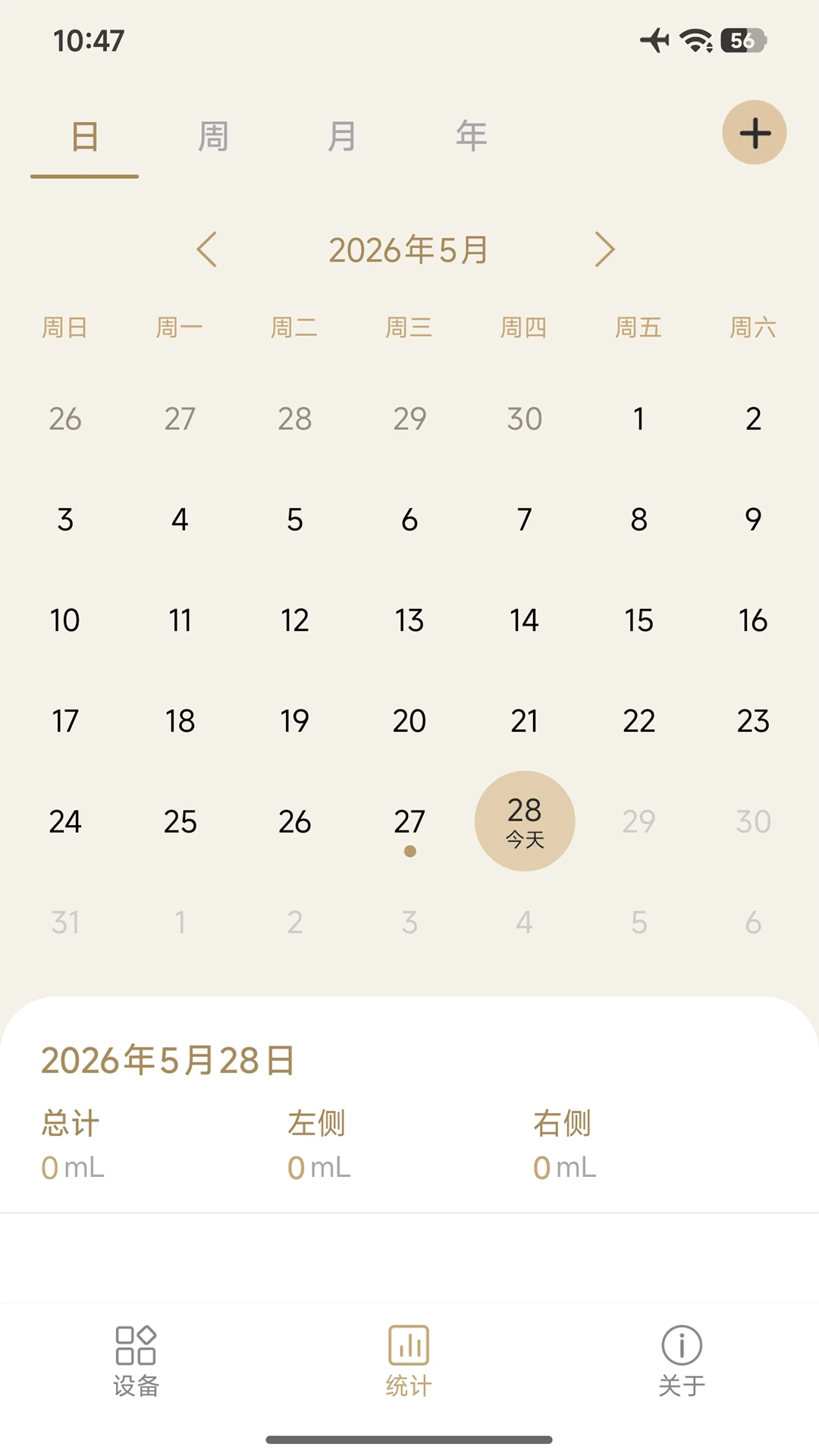 ��ķ��ι����2.0.3 ����ι���������н�ͼ