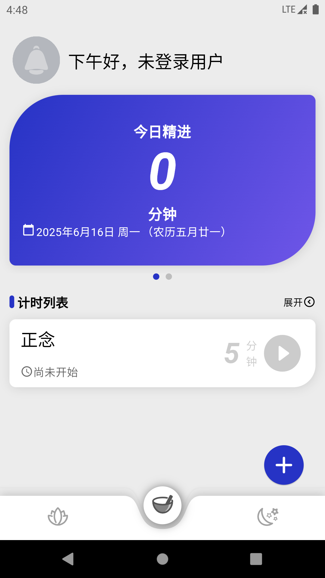 ����1.0.57 2026 ����רע���н�ͼ
