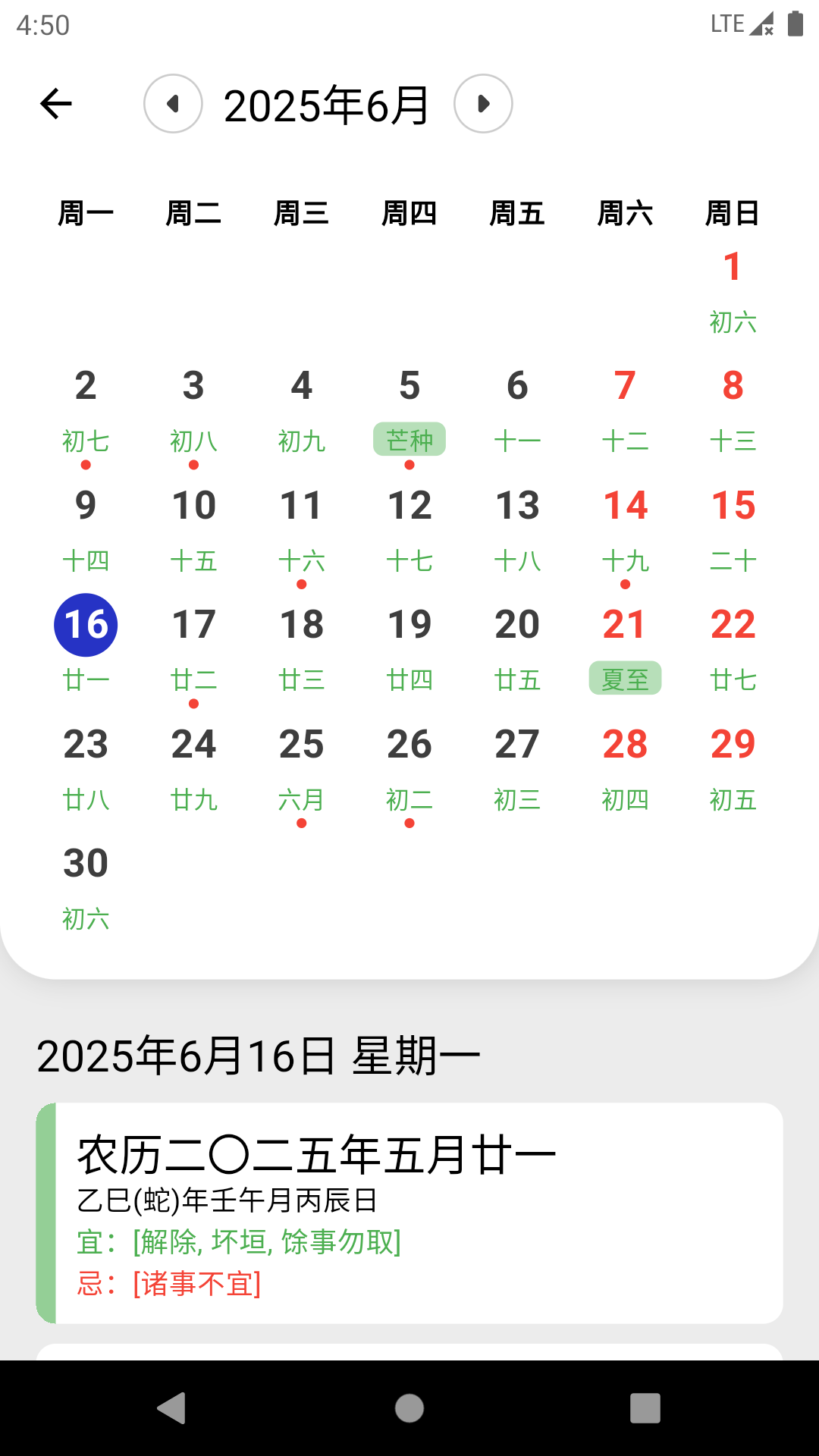 ����1.0.57 2026 ����רע���н�ͼ