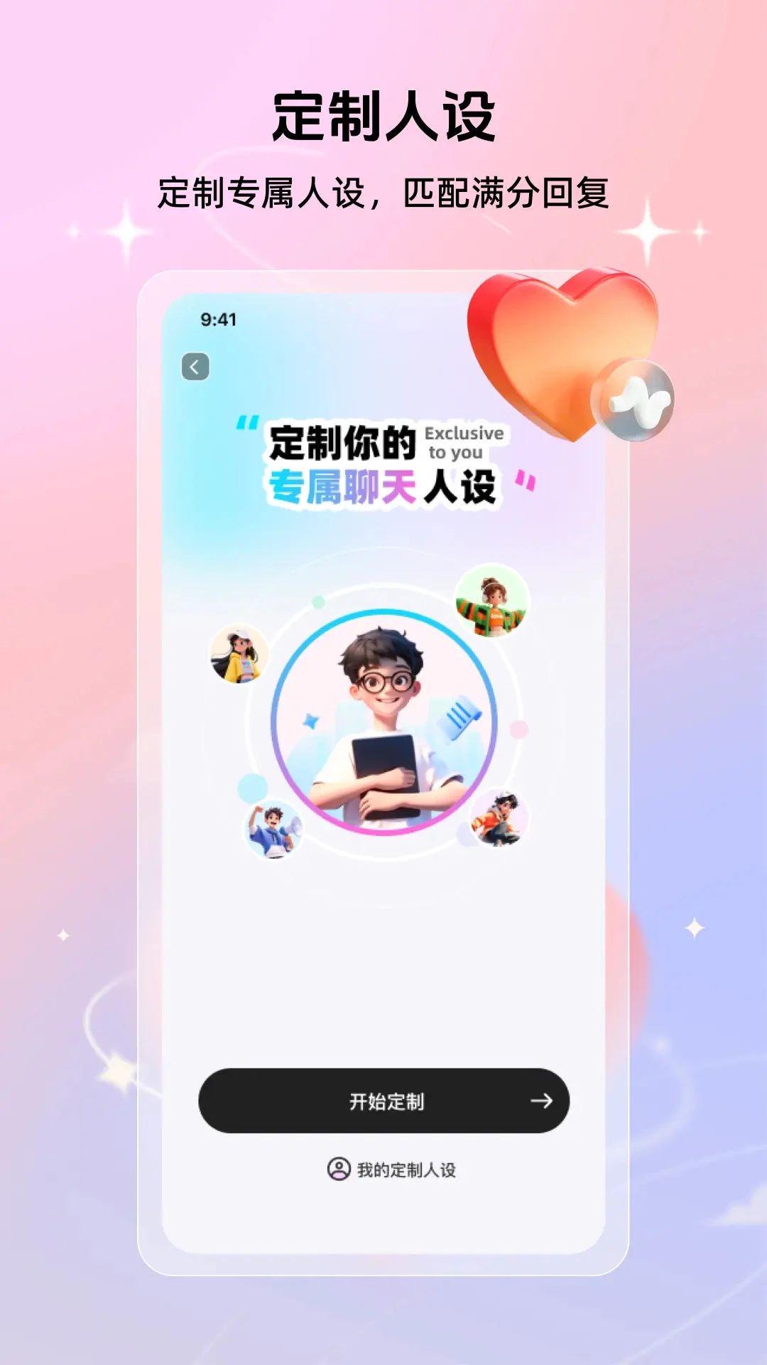 �������������1.1.1 ���ܻ����������н�ͼ