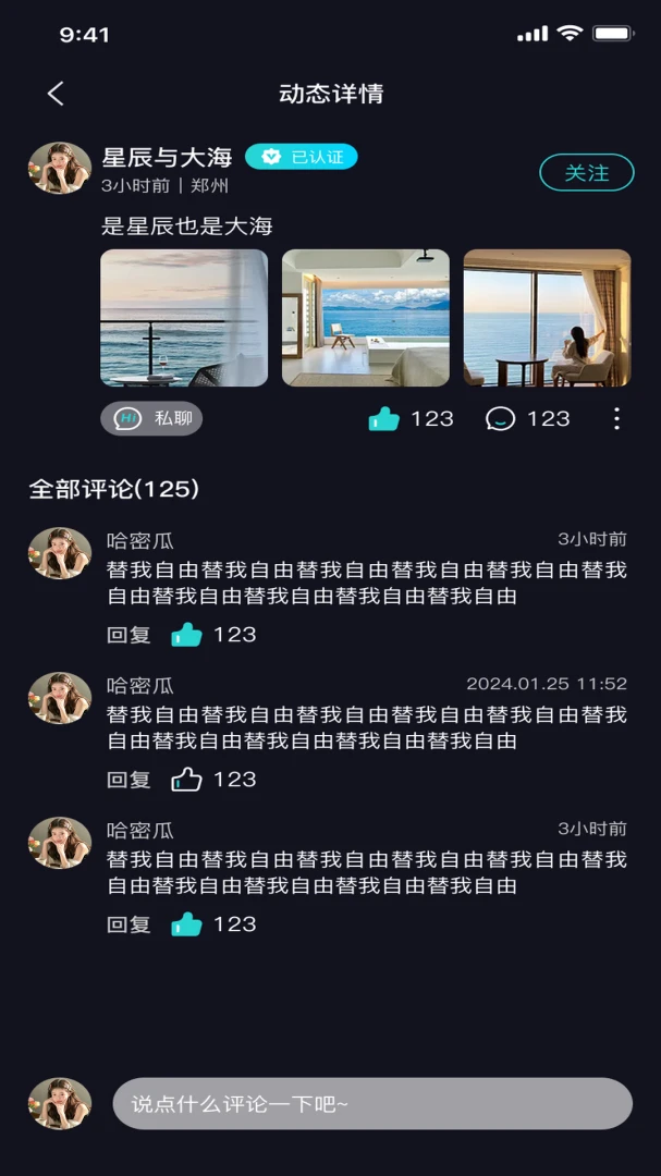 ���Party��ͼ2
