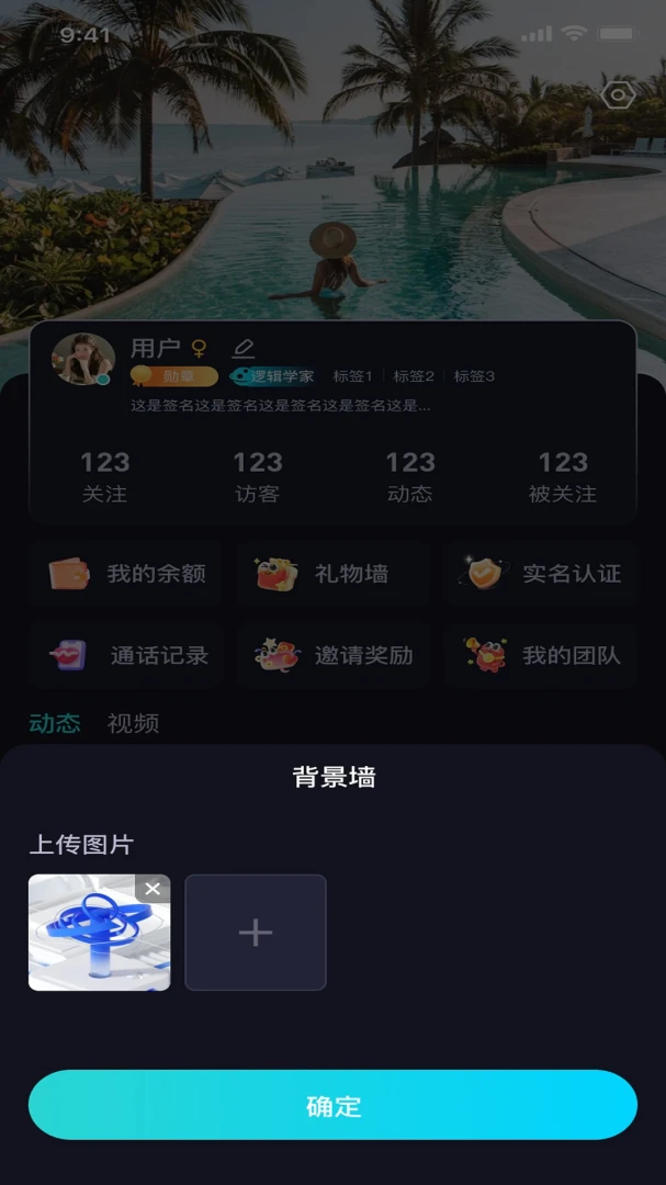 ���Party��ͼ4