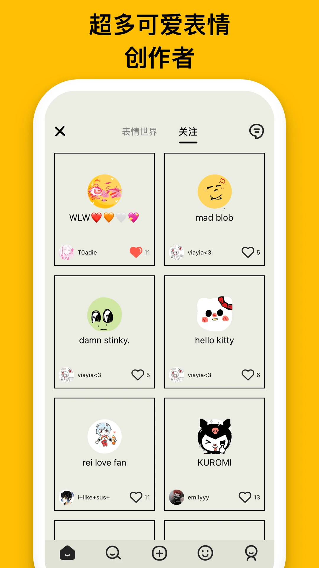 EMMO3.0.0 �����ռǱ����н�ͼ