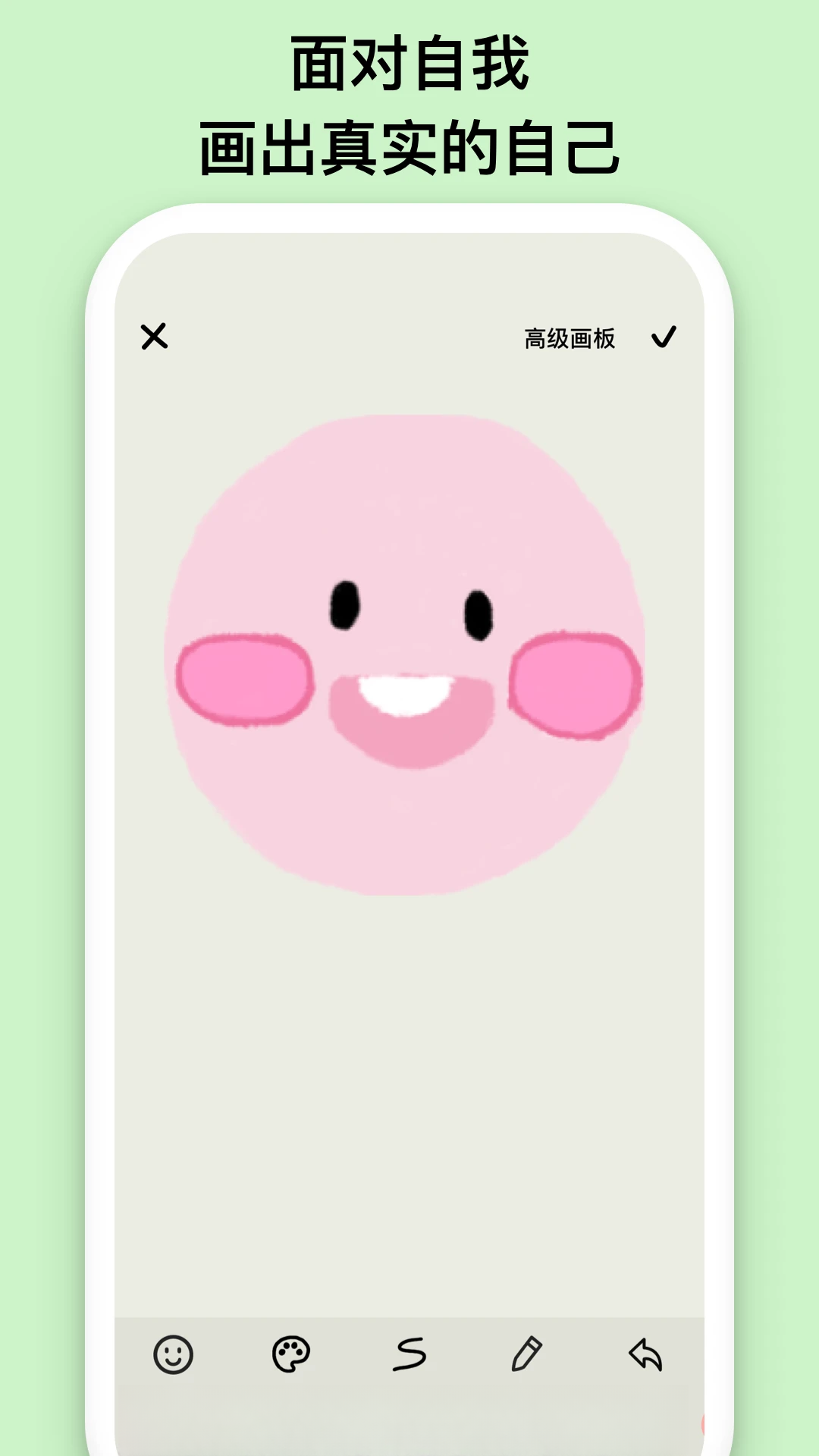 EMMO3.0.0 �����ռǱ����н�ͼ