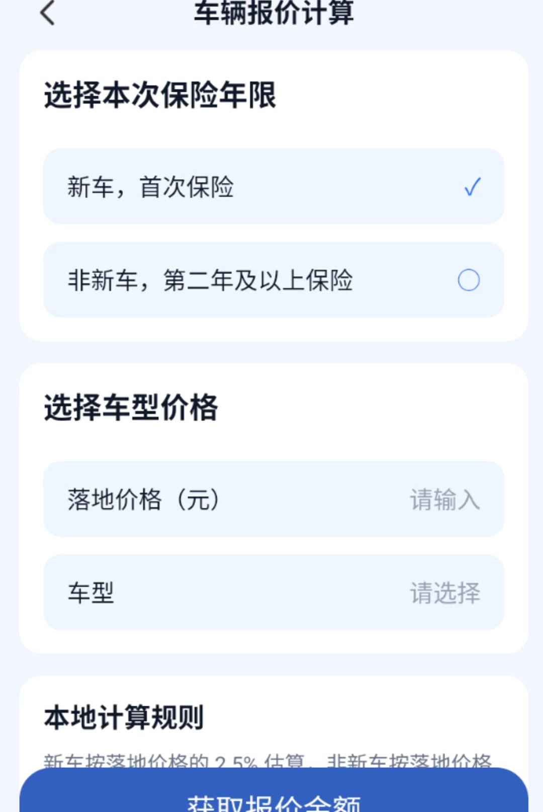 ��ͨΥ�´������ֽ�ͼ3
