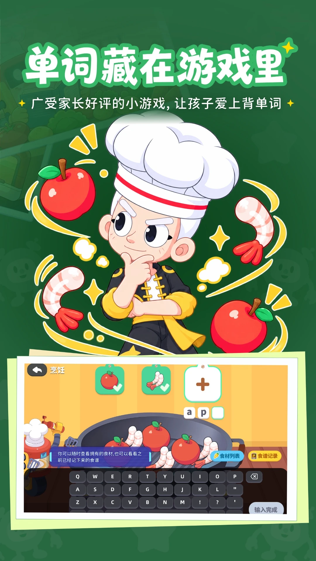 ����Ӣ���ͼ3