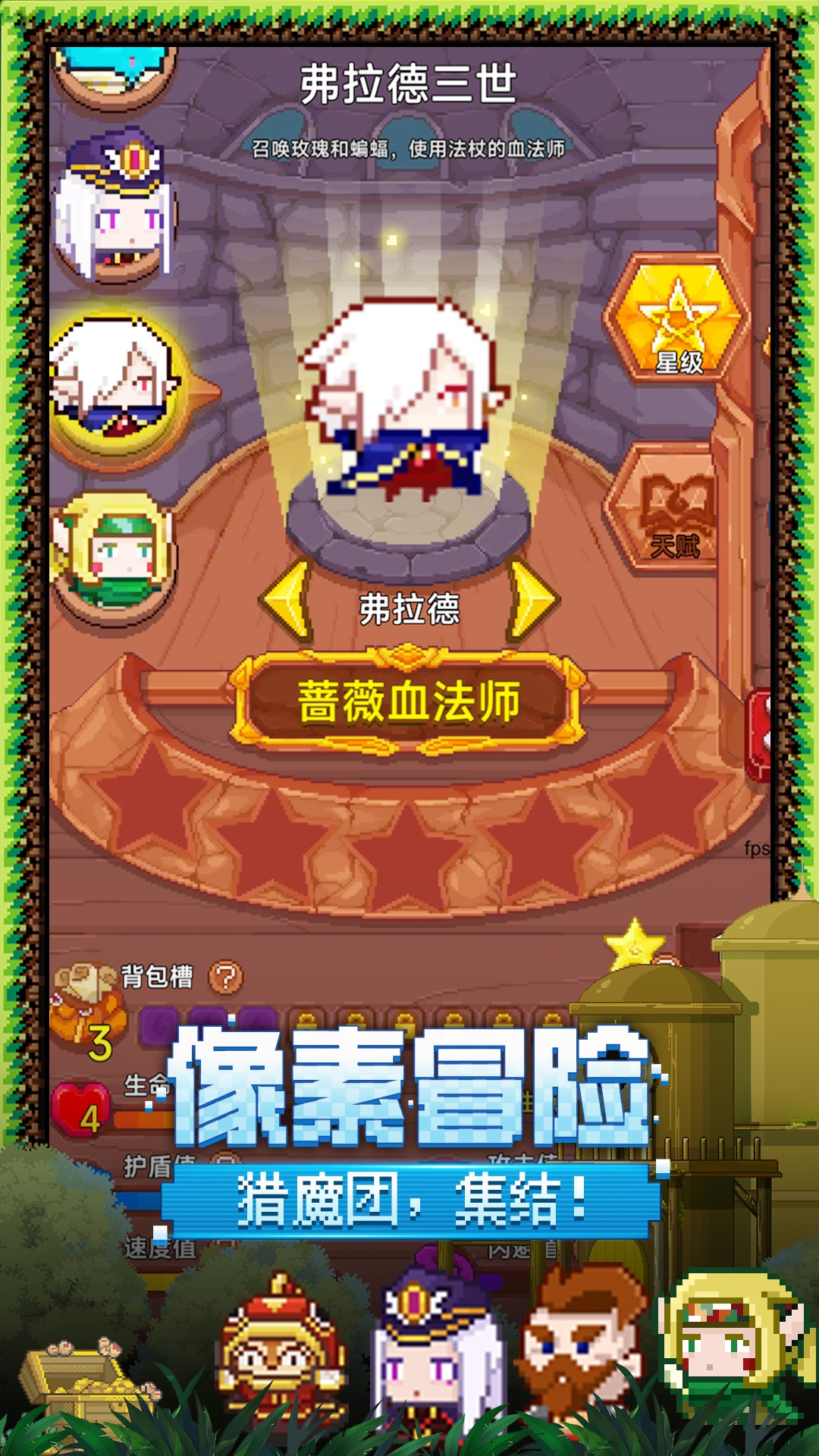 ��ϰ��ħ��3.30.1 �ٷ������н�ͼ