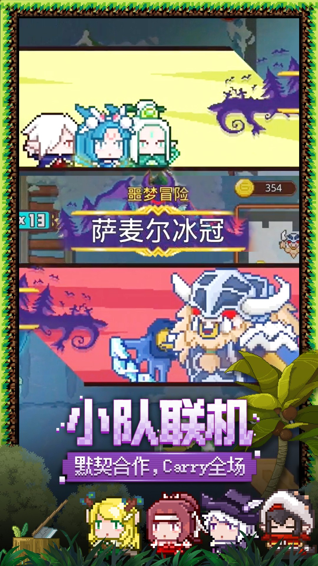 ��ϰ��ħ��3.30.1 �ٷ������н�ͼ