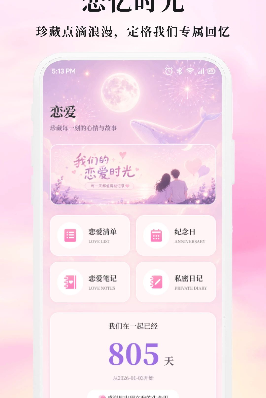 Miko�ճ�1.1 �ٷ������н�ͼ