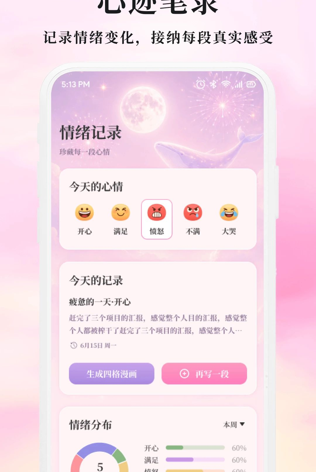 Miko�ճ�1.1 �ٷ������н�ͼ