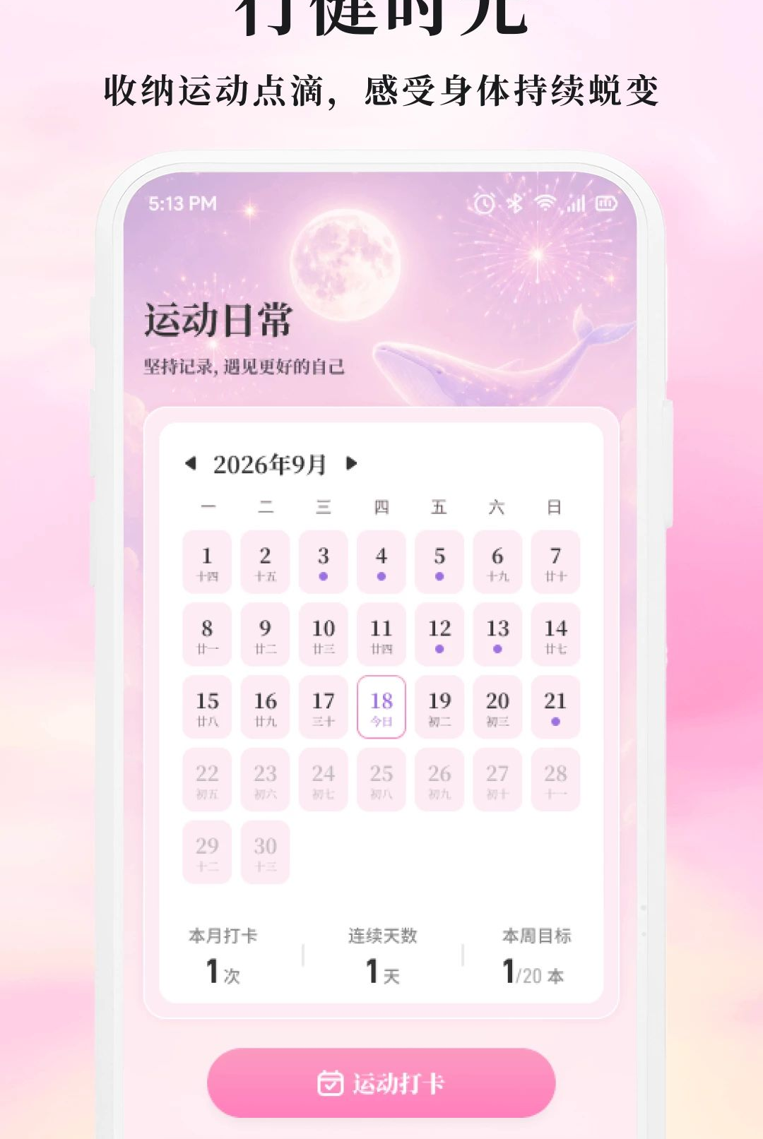 Miko�ճ�1.1 �ٷ������н�ͼ