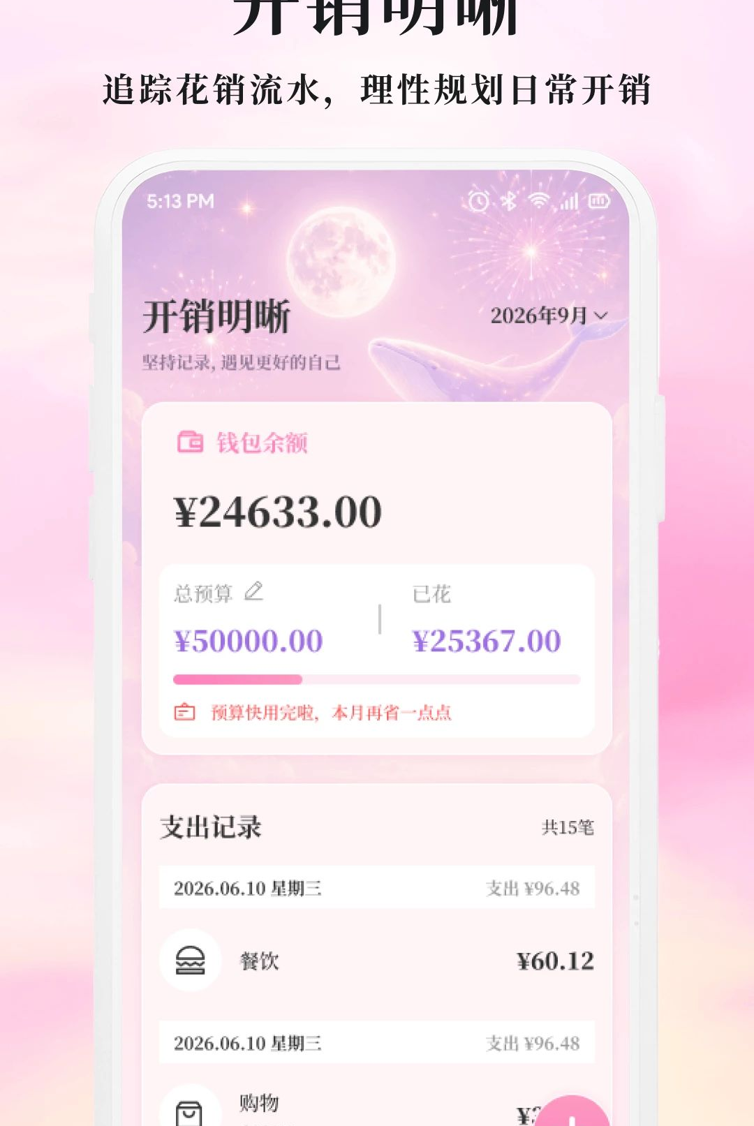 Miko�ճ�1.1 �ٷ������н�ͼ