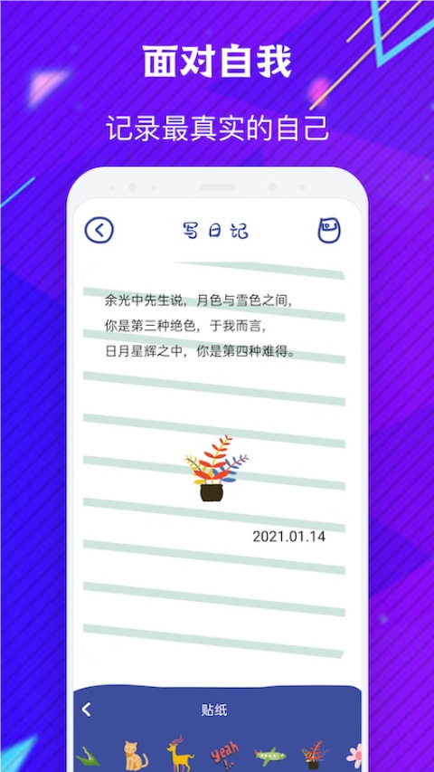 emmo�ռ���������3.0.0 �ٷ������н�ͼ