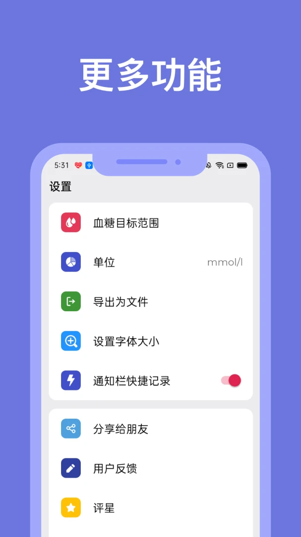 Ѫ��С�ܼҽ�ͼ3