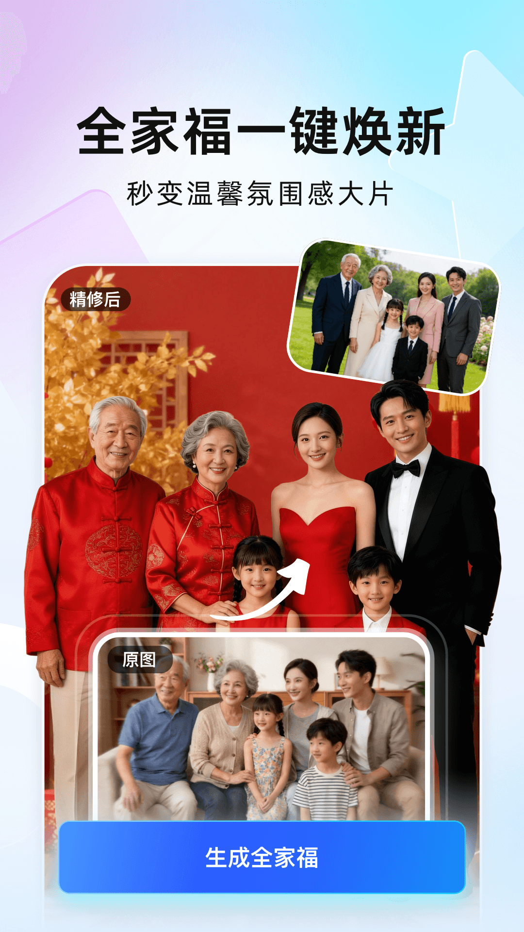 ����֤����AI��5.29.0 �ٷ������н�ͼ