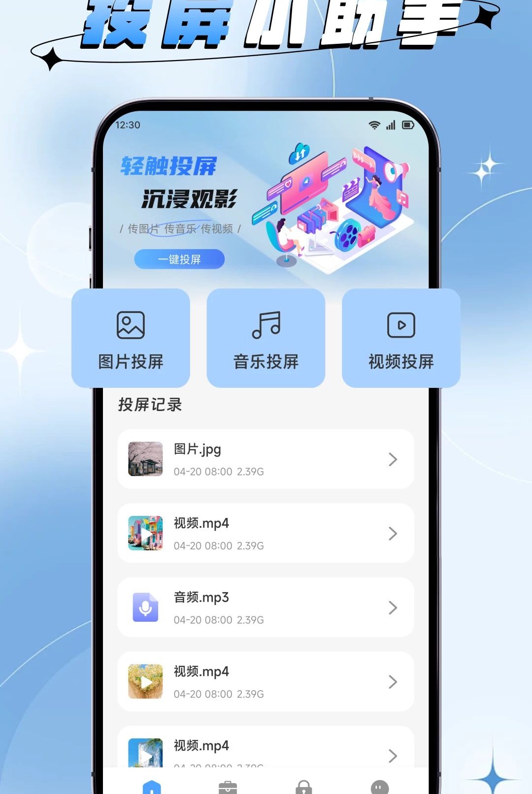 Ұ��1.1 �ٷ������н�ͼ