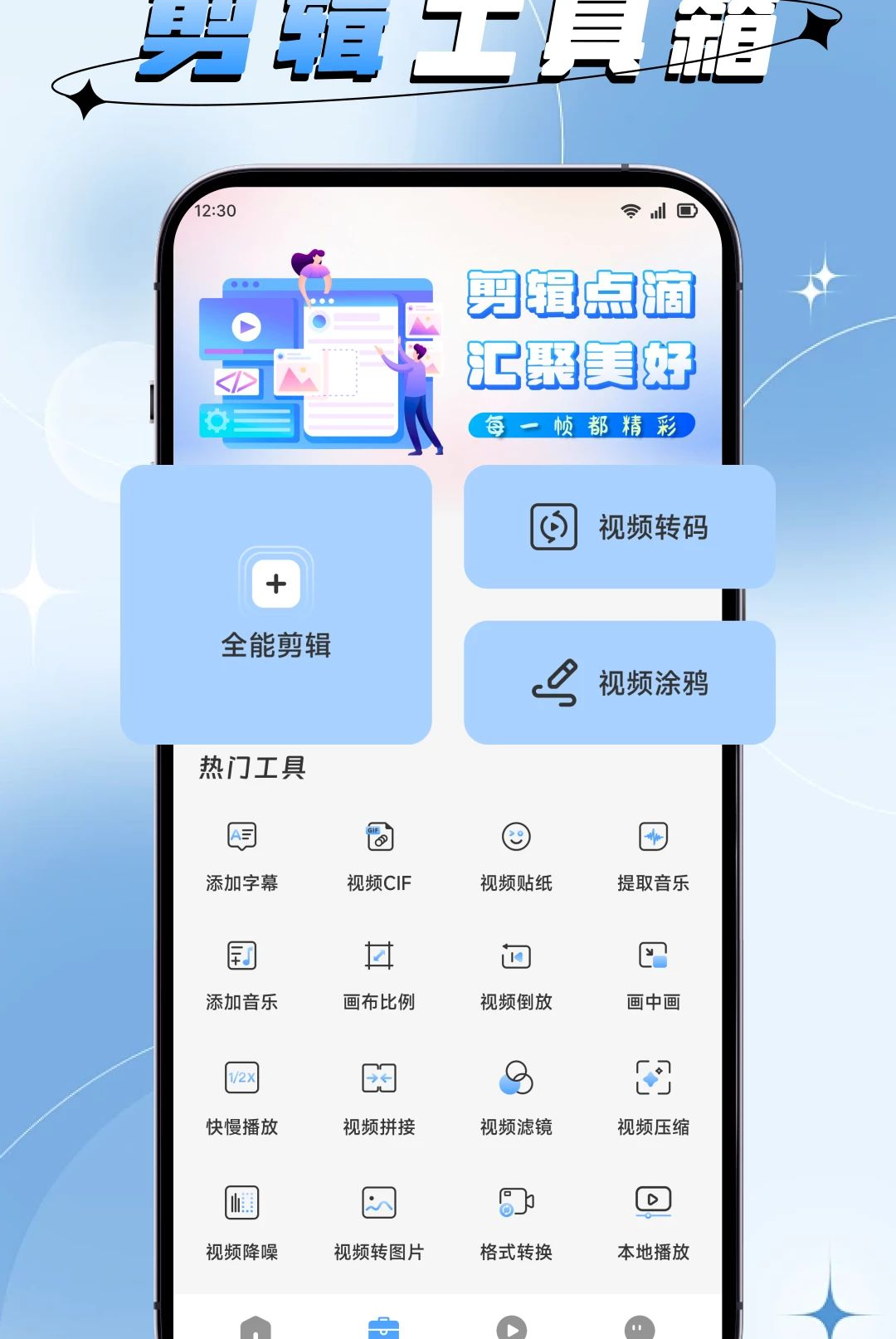 Ұ��1.1 �ٷ������н�ͼ