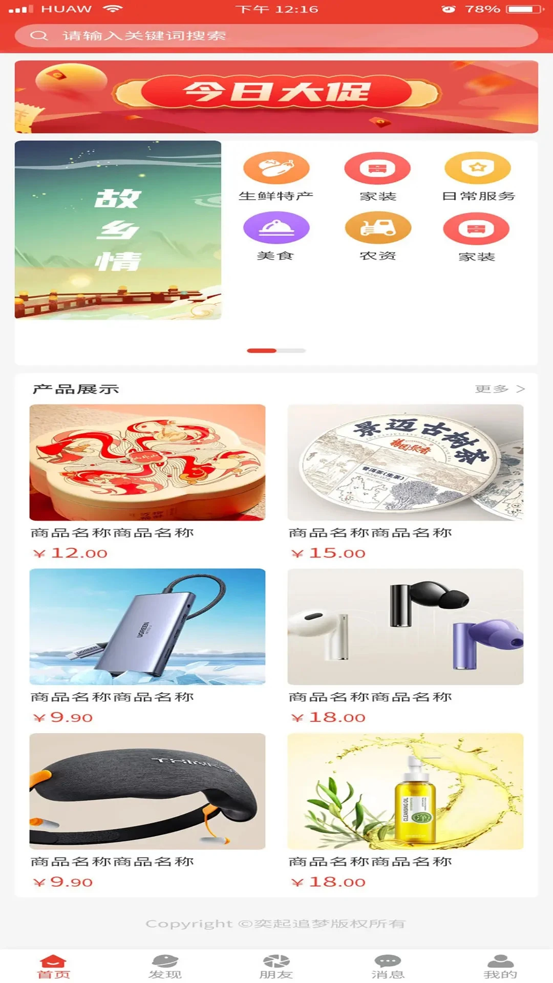 ����׷��1.9.9 ��ѡ��������н�ͼ