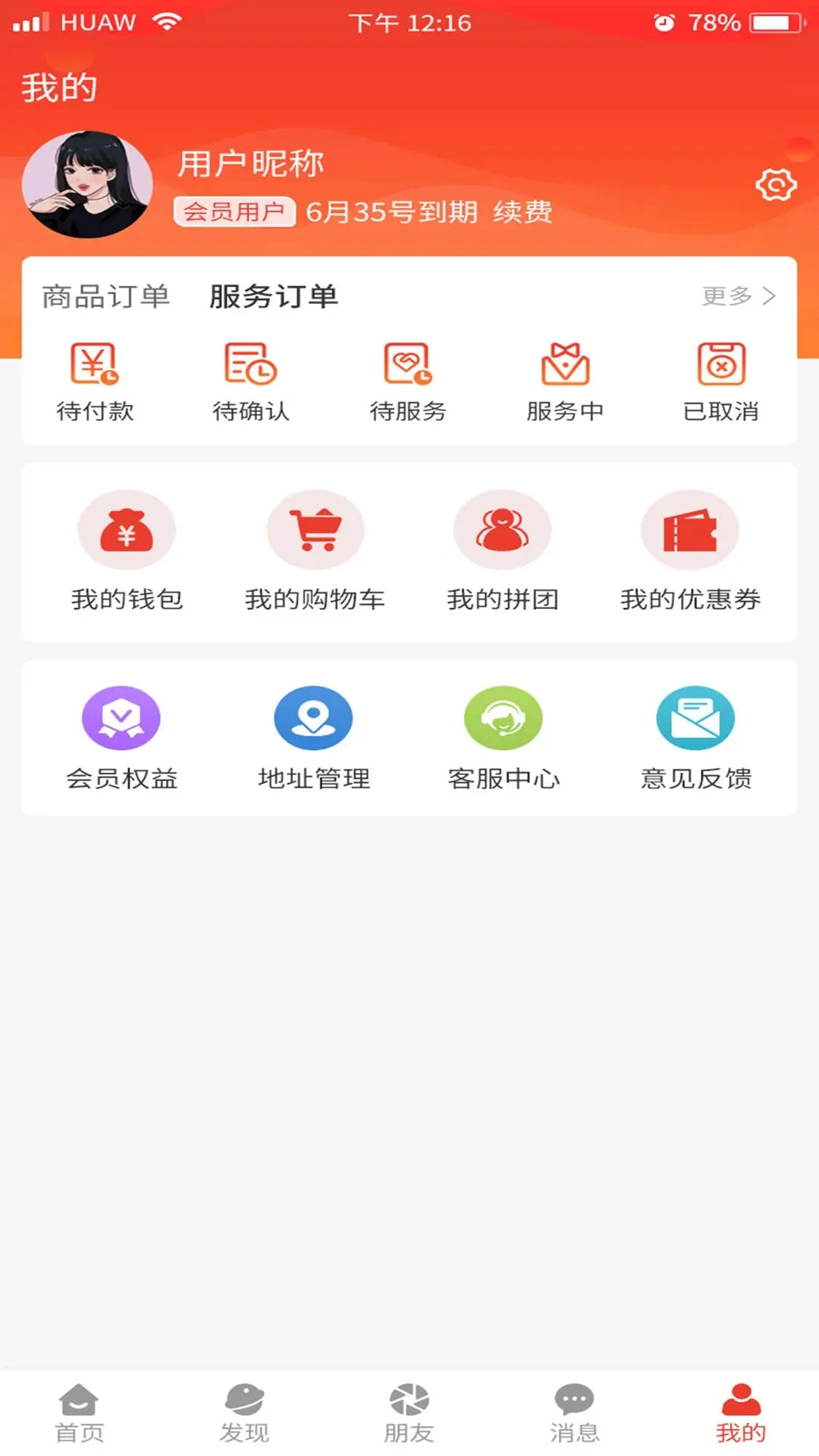 ����׷��1.9.9 ��ѡ��������н�ͼ