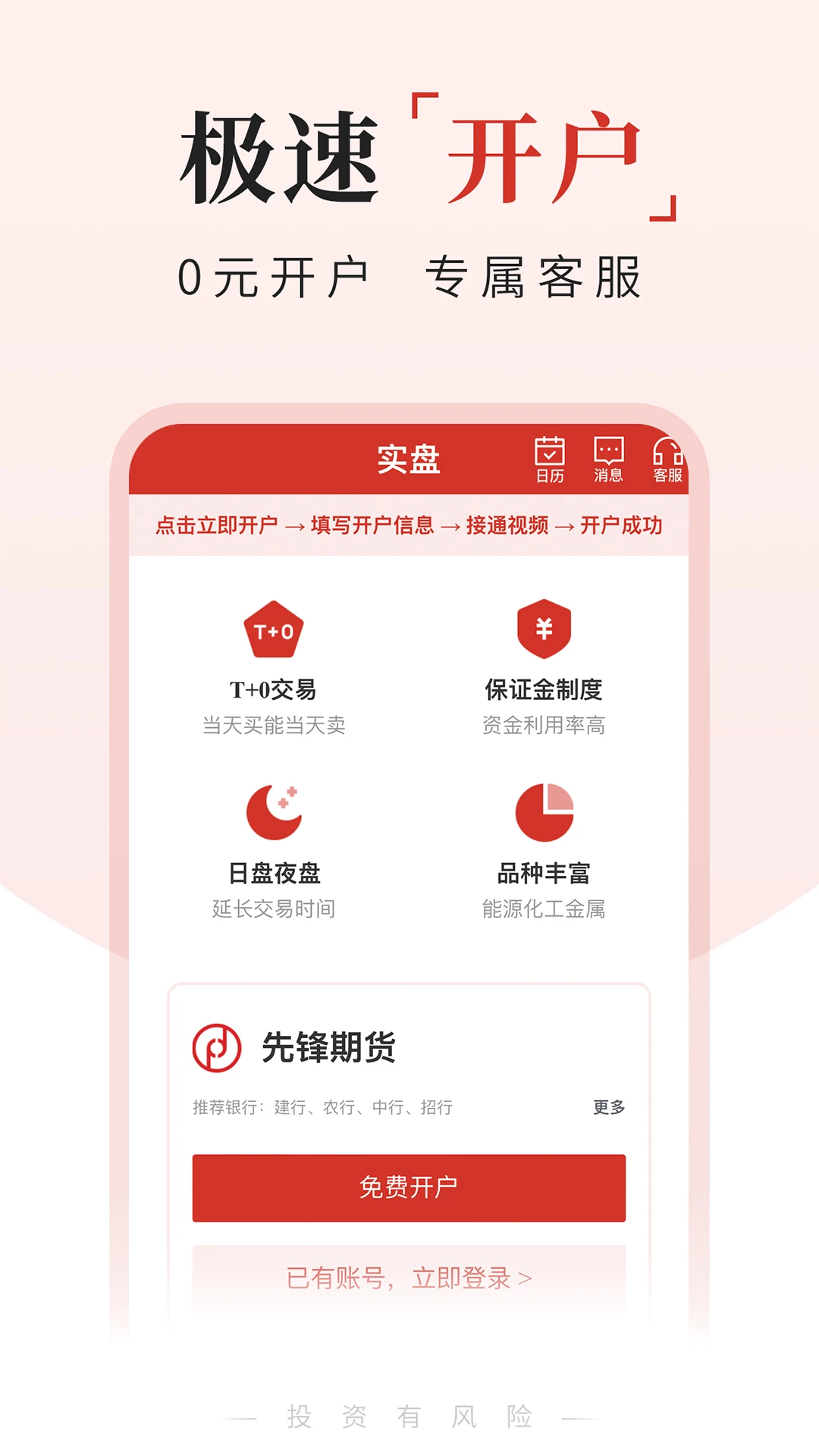 �ڻ�����ͨ4.6.1 �ٷ������н�ͼ