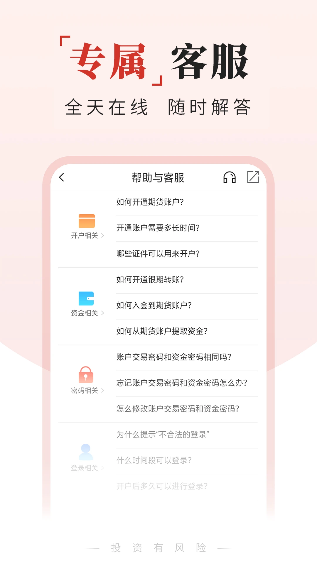 �ڻ�����ͨ4.6.1 �ٷ������н�ͼ