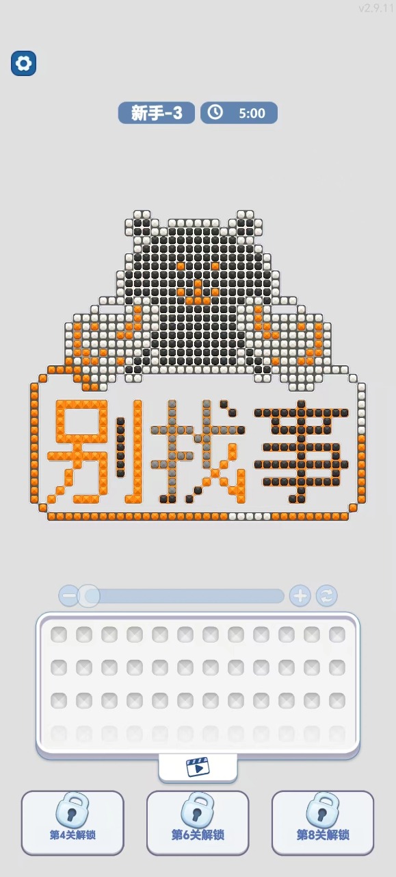 ÿ���һ��1.0.41 ����ƴ�������н�ͼ