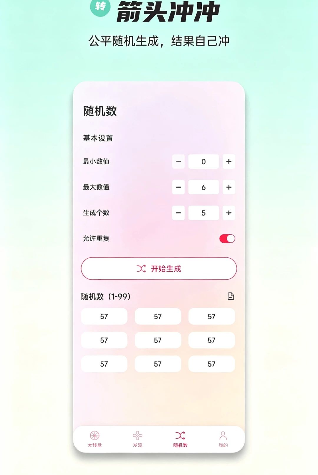 ��ͷ����ͼ2
