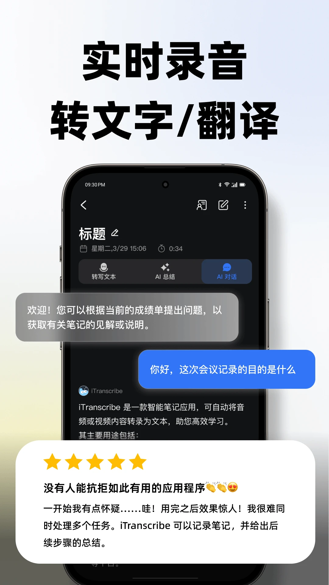 �е�����תд��ͼ2