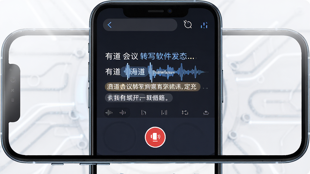 �е�����תд��������չʾ������Ϊ�ֻ���Ļ��ʾʵʱתд������¼����ť�����־��У��Ű��࣬����ִ��Ƽ��У�ϸ�ڰ������ζ��������ָ����������������ɾ����޶���Ԫ��