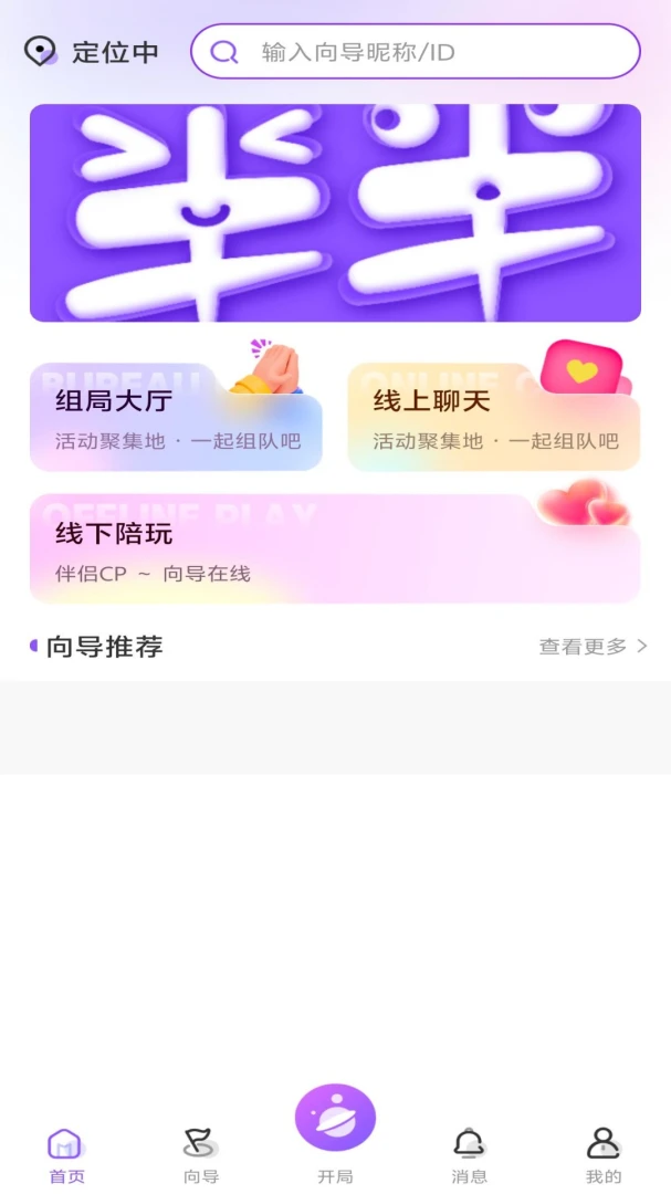 ����1.0.2 ͬ�ǽ������н�ͼ