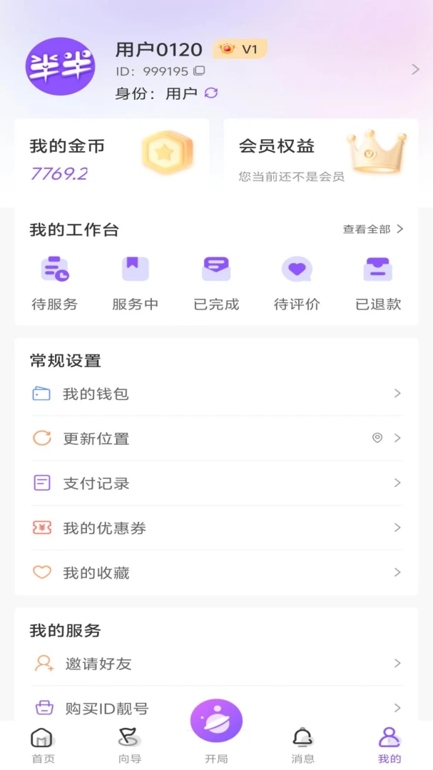 ����1.0.2 ͬ�ǽ������н�ͼ