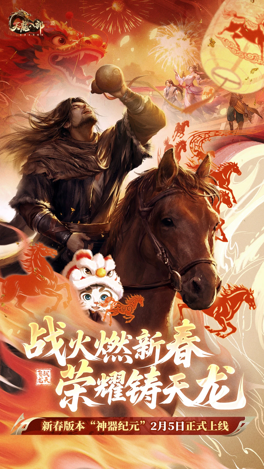 �����˲�2������ս��23.1.0 �´�����Ƭ�����н�ͼ