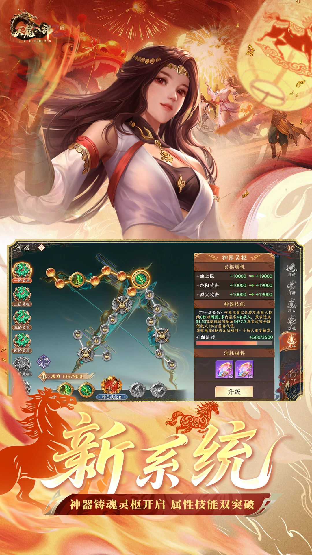 �����˲�2������ս��23.1.0 �´�����Ƭ�����н�ͼ
