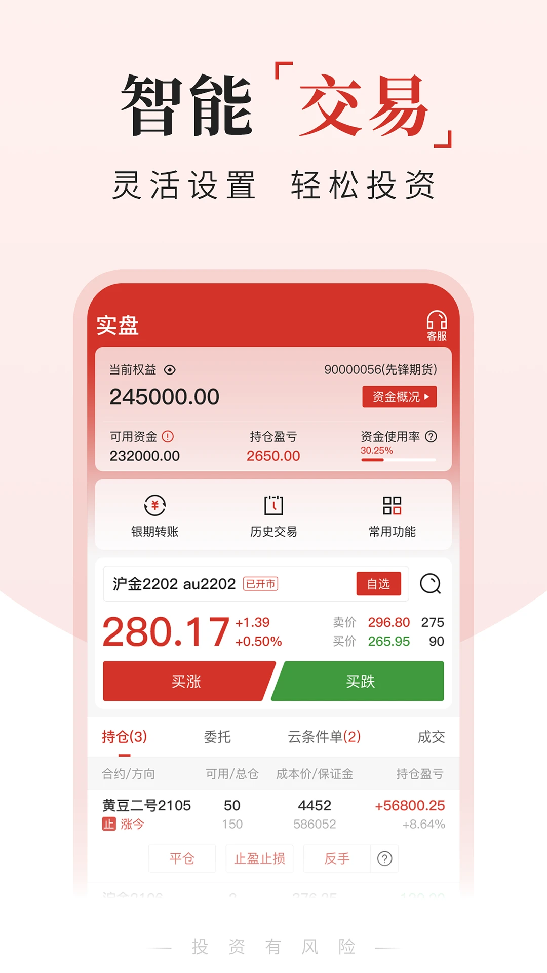 �ڻ�����ͨ4.6.1 �ٷ������н�ͼ