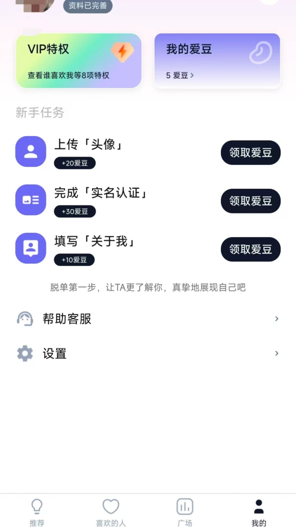 С����1.0.8 �ٷ������н�ͼ