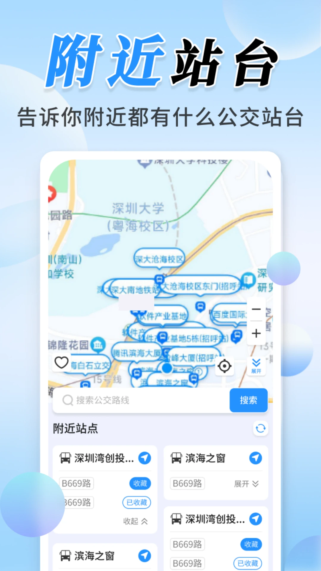����ʵʱ��λ1.1.1 ʵʱ�����ٲ����н�ͼ