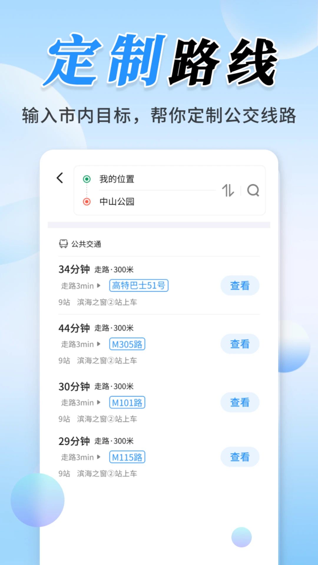 ����ʵʱ��λ1.1.1 ʵʱ�����ٲ����н�ͼ