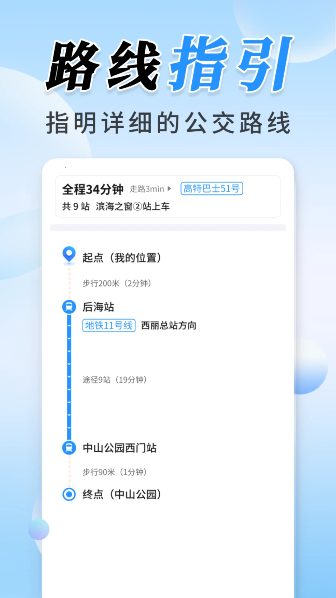 ����ʵʱ��λ1.1.1 ʵʱ�����ٲ����н�ͼ