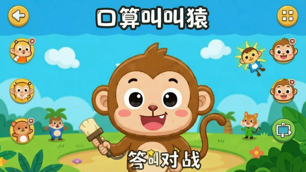 ����н�Գ �����ս���� ��׿��