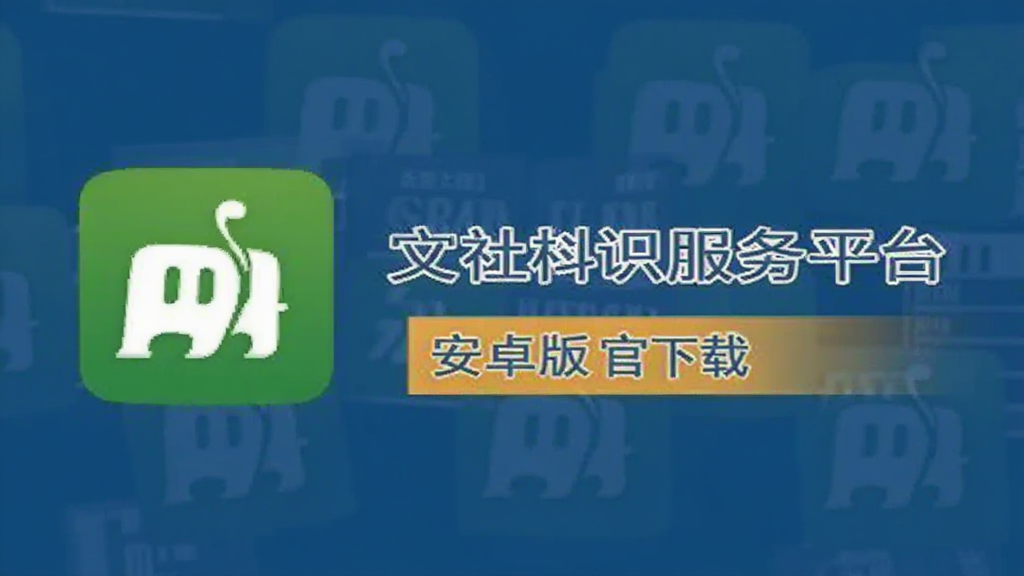 ����ӡ����������֪ʶ����ƽ̨ ��׿�� �ٷ�����